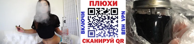 Как найти закладки Тамбов Гашиш СОЛЬ АМФЕТАМИН КОКАИН ТГК МЕФ