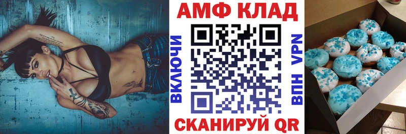 MEGA онион Тамбов Amphetamine VHQ дарнет шоп