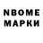 МЕТАДОН methadone Nelly Razina