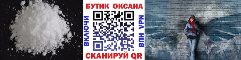 БУТИРАТ оксибутират  Тамбов 