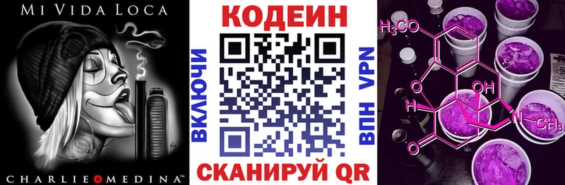 Codein Purple Drank  ссылка на мегу tor  Тамбов  где можно купить наркотик 