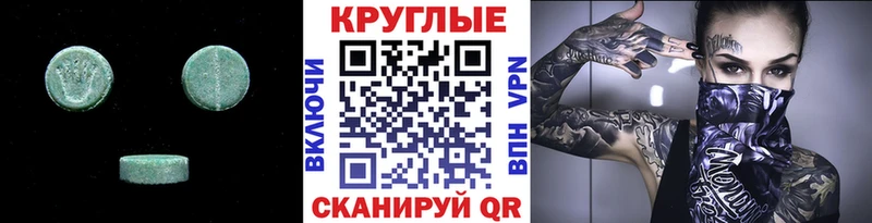Экстази DUBAI  Тамбов 