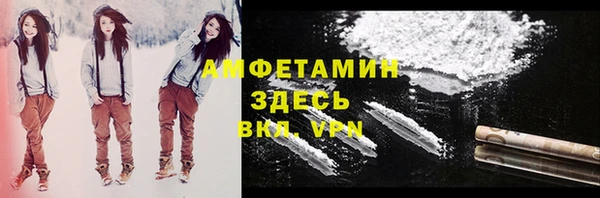 мяу мяу мука Волосово