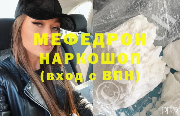 амфетамин Волоколамск