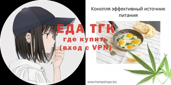 амфетамин Волоколамск