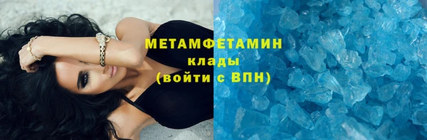 мяу мяу мука Волосово