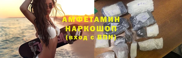 спиды Верея