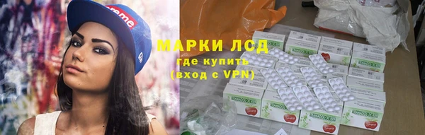 амфетамин Волоколамск
