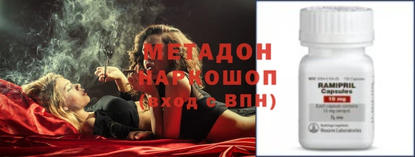 мяу мяу мука Волосово