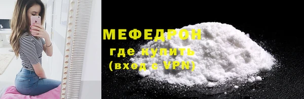 амфетамин Волоколамск