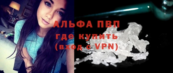 амфетамин Волоколамск