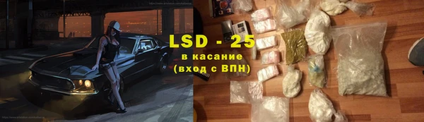 амфетамин Волоколамск