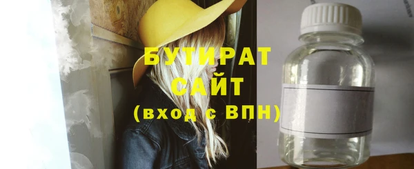 2c-b Володарск