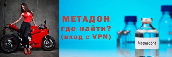 амфетамин Волоколамск