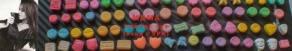2c-b Володарск