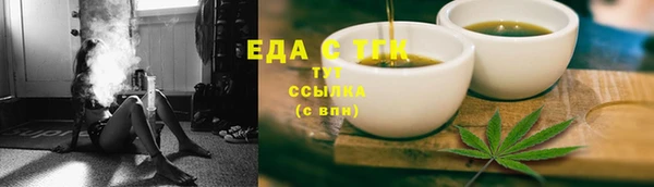 2c-b Володарск
