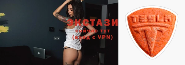 амфетамин Волоколамск