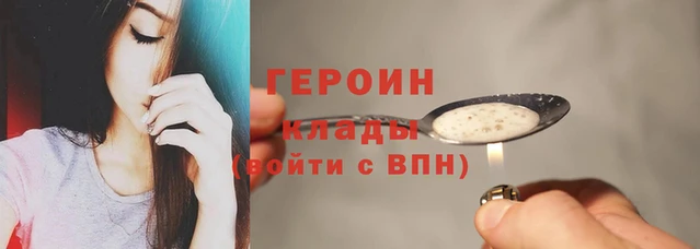амфетамин Волоколамск