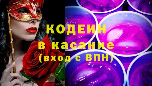 2c-b Володарск