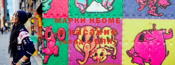 2c-b Володарск