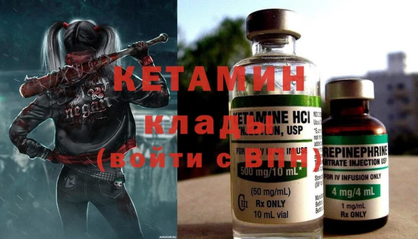 меф Верхнеуральск