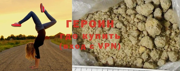 2c-b Володарск