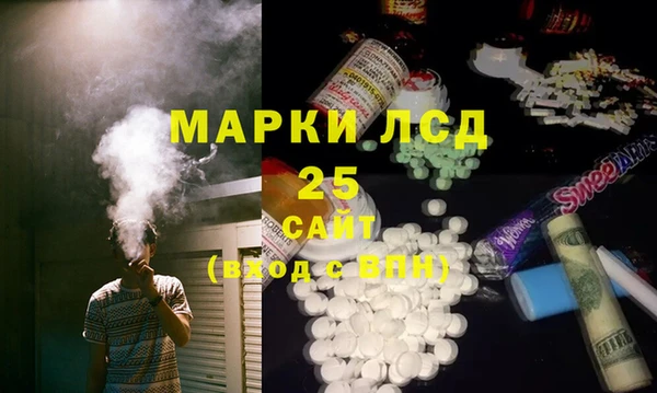 амфетамин Волоколамск