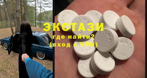 амфетамин Волоколамск