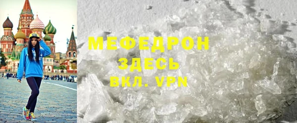 2c-b Володарск