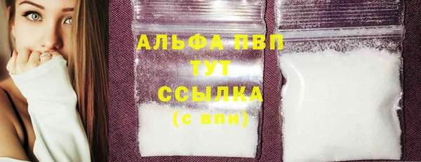 герыч Верхний Тагил