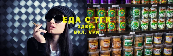 амфетамин Волоколамск