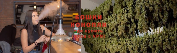 2c-b Володарск