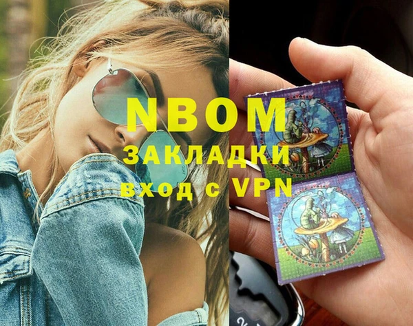 мяу мяу мука Волосово