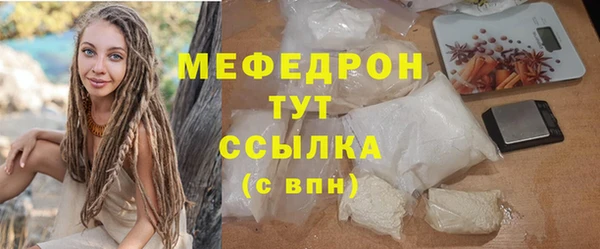 спиды Верея