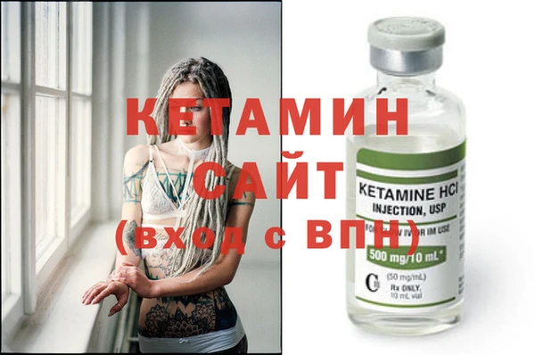 амфетамин Волоколамск