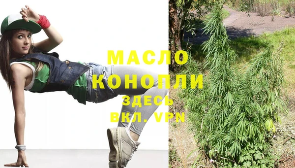 мяу мяу мука Волосово