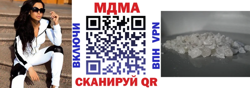 МДМА VHQ  наркотики  Тамбов 