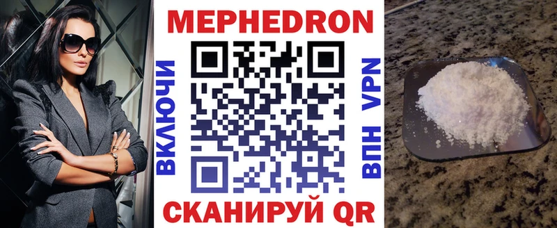 МЯУ-МЯУ 4 MMC  Тамбов 