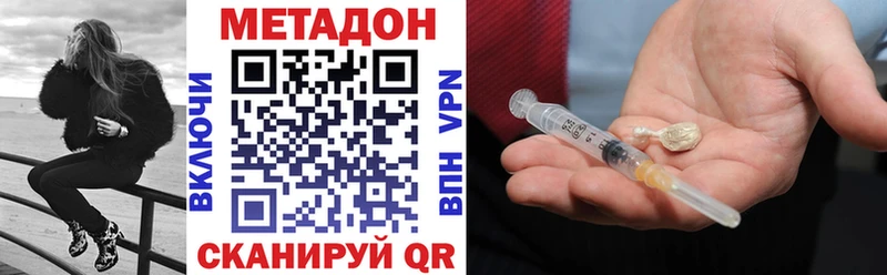 цены наркотик  Тамбов  МЕТАДОН VHQ 