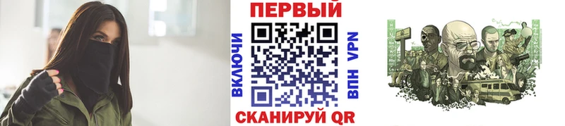 что такое наркотик  Тамбов  Метамфетамин мет 
