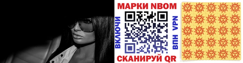 Марки NBOMe 1,5мг  цена   Тамбов 