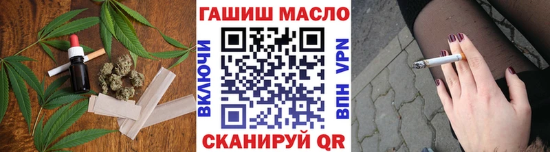 ТГК THC oil купить цена Тамбов